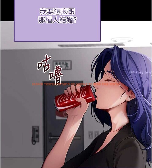 查看漫画拜脫拜脫App - 第41話-我看得非常開心 - sayhentaiz.net中的4010064图片