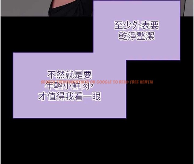 查看漫画拜脫拜脫App - 第41話-我看得非常開心 - sayhentaiz.net中的4010065图片