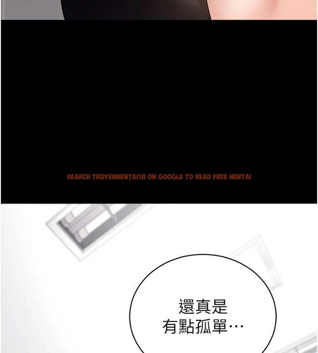 查看漫画拜脫拜脫App - 第41話-我看得非常開心 - sayhentaiz.net中的4010068图片