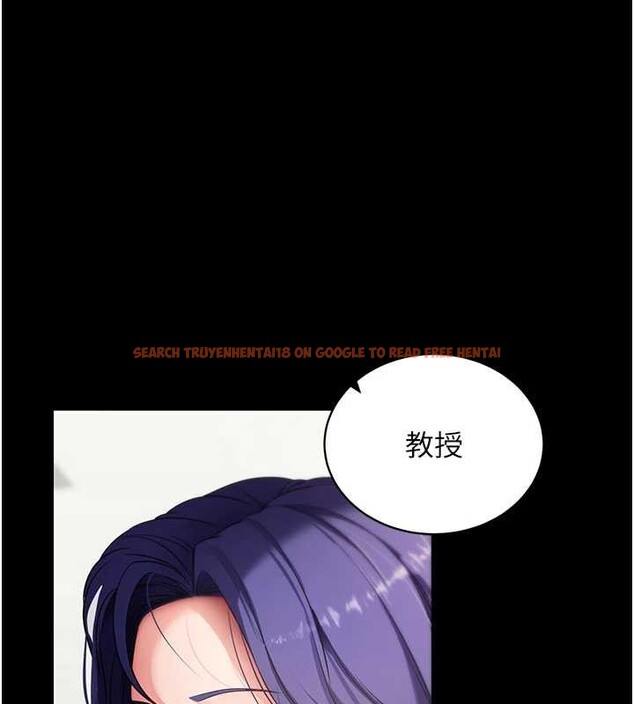 查看漫画拜脫拜脫App - 第41話-我看得非常開心 - sayhentaiz.net中的4010073图片