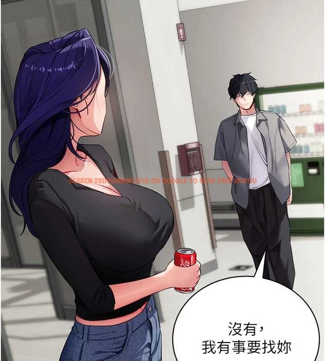 查看漫画拜脫拜脫App - 第41話-我看得非常開心 - sayhentaiz.net中的4010077图片