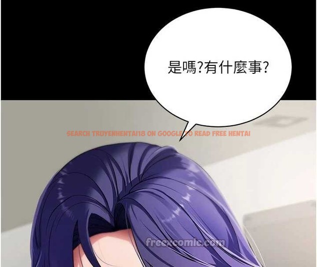 查看漫画拜脫拜脫App - 第41話-我看得非常開心 - sayhentaiz.net中的4010080图片