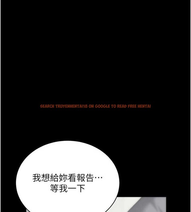 查看漫画拜脫拜脫App - 第41話-我看得非常開心 - sayhentaiz.net中的4010082图片