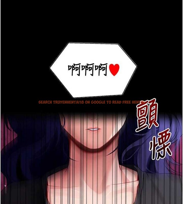 查看漫画拜脫拜脫App - 第41話-我看得非常開心 - sayhentaiz.net中的4010086图片