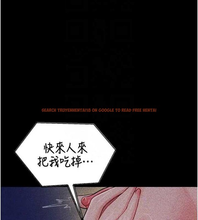 查看漫画拜脫拜脫App - 第42話-調教色情直播主 - sayhentaiz.net中的4033050图片