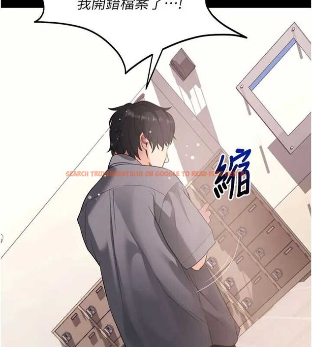 查看漫画拜脫拜脫App - 第42話-調教色情直播主 - sayhentaiz.net中的4033057图片