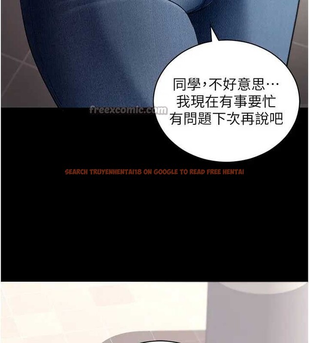 查看漫画拜脫拜脫App - 第42話-調教色情直播主 - sayhentaiz.net中的4033069图片