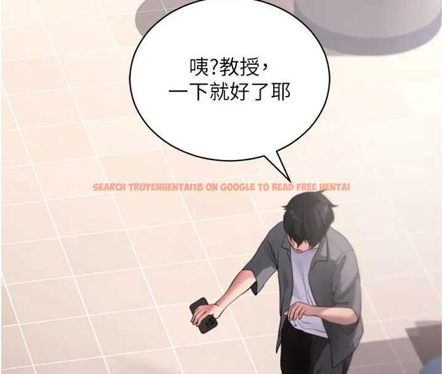 查看漫画拜脫拜脫App - 第42話-調教色情直播主 - sayhentaiz.net中的4033070图片