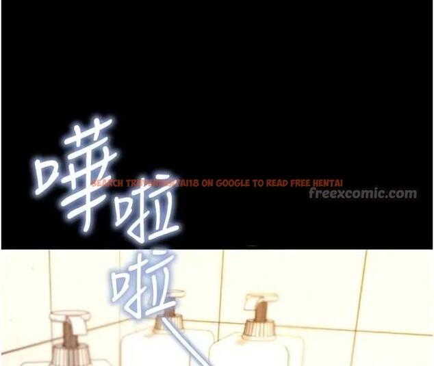 查看漫画拜脫拜脫App - 第42話-調教色情直播主 - sayhentaiz.net中的4033082图片