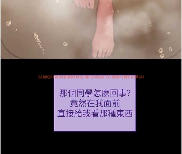 查看漫画拜脫拜脫App - 第42話-調教色情直播主 - sayhentaiz.net中的4033090图片