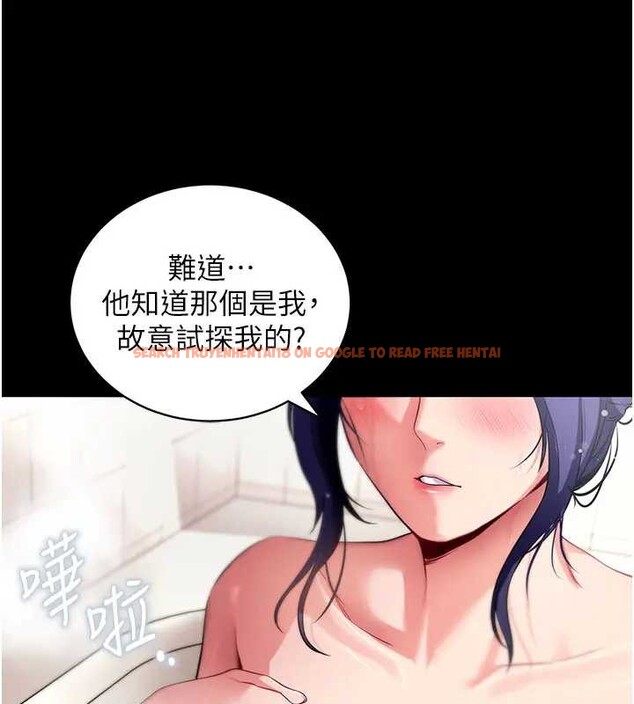 查看漫画拜脫拜脫App - 第42話-調教色情直播主 - sayhentaiz.net中的4033091图片