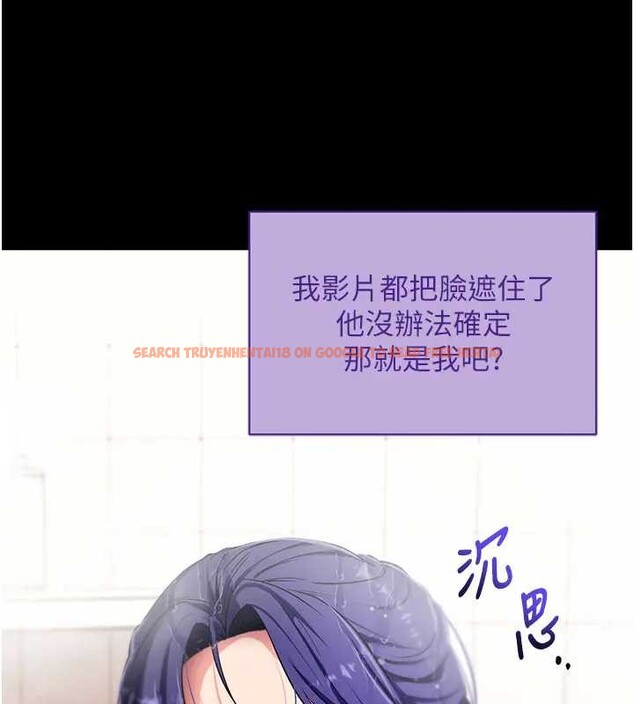 查看漫画拜脫拜脫App - 第42話-調教色情直播主 - sayhentaiz.net中的4033093图片