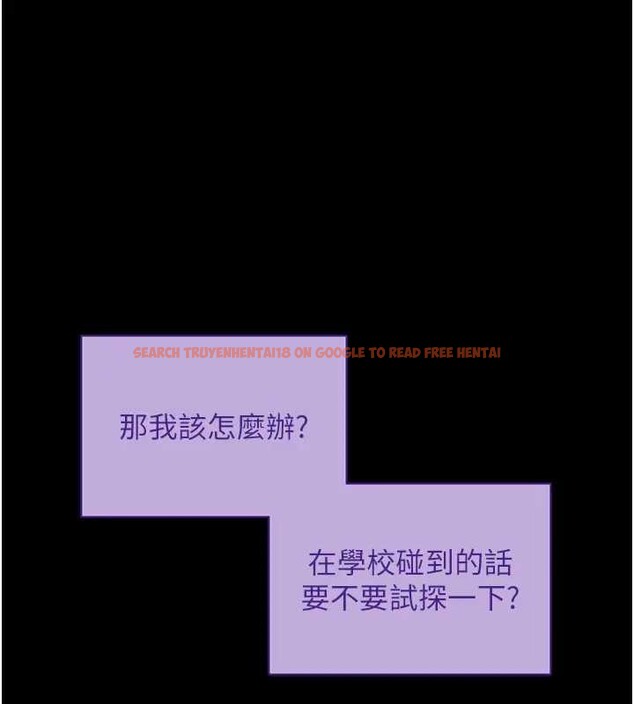 查看漫画拜脫拜脫App - 第42話-調教色情直播主 - sayhentaiz.net中的4033100图片