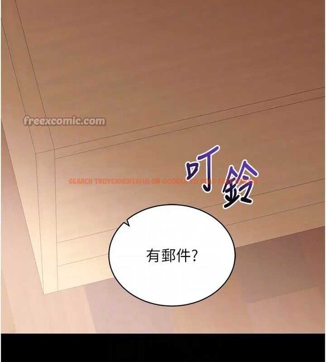 查看漫画拜脫拜脫App - 第42話-調教色情直播主 - sayhentaiz.net中的4033108图片