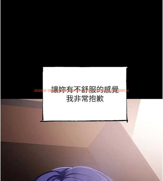 查看漫画拜脫拜脫App - 第42話-調教色情直播主 - sayhentaiz.net中的4033113图片