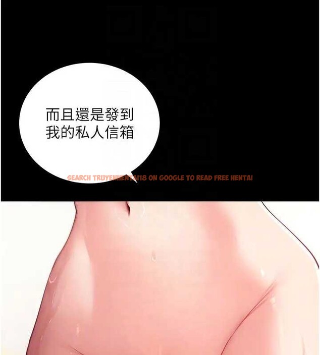 查看漫画拜脫拜脫App - 第42話-調教色情直播主 - sayhentaiz.net中的4033116图片