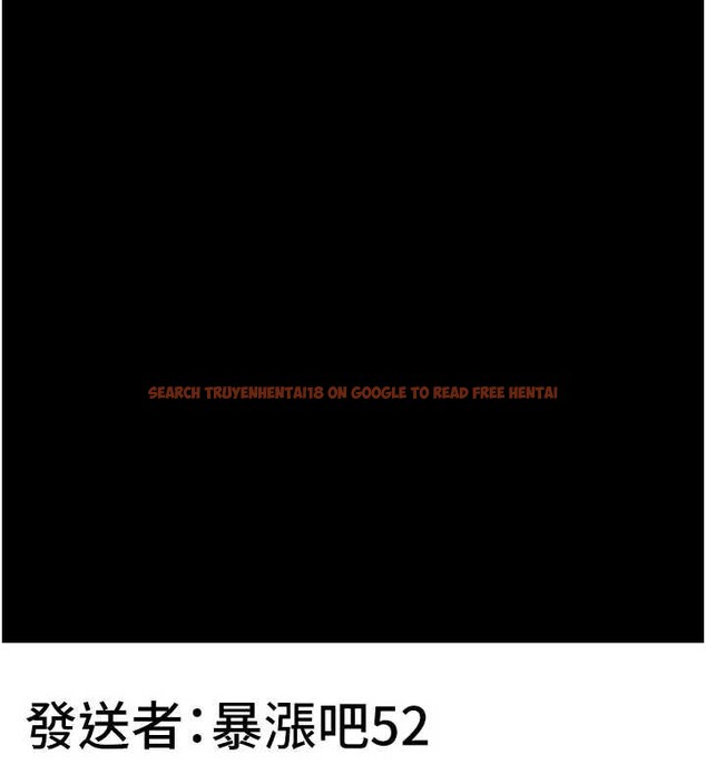 查看漫画拜脫拜脫App - 第42話-調教色情直播主 - sayhentaiz.net中的4033120图片