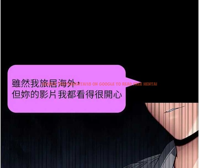 查看漫画拜脫拜脫App - 第42話-調教色情直播主 - sayhentaiz.net中的4033123图片