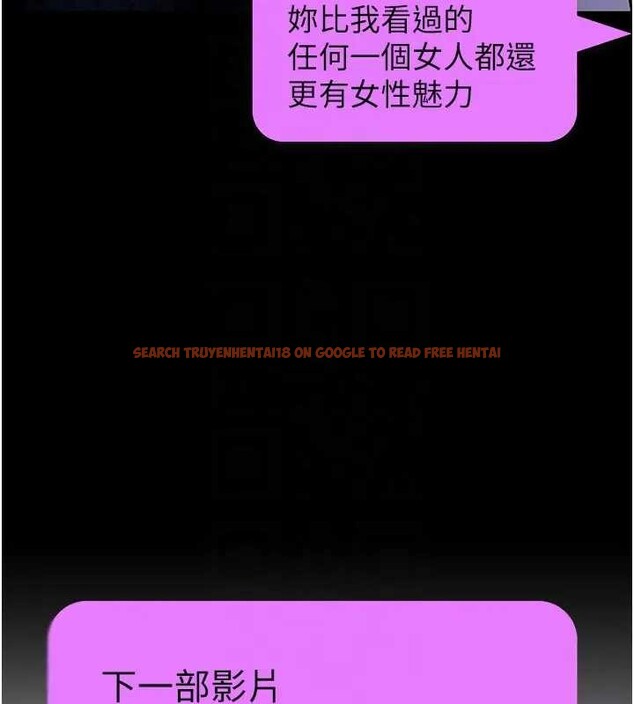 查看漫画拜脫拜脫App - 第42話-調教色情直播主 - sayhentaiz.net中的4033125图片