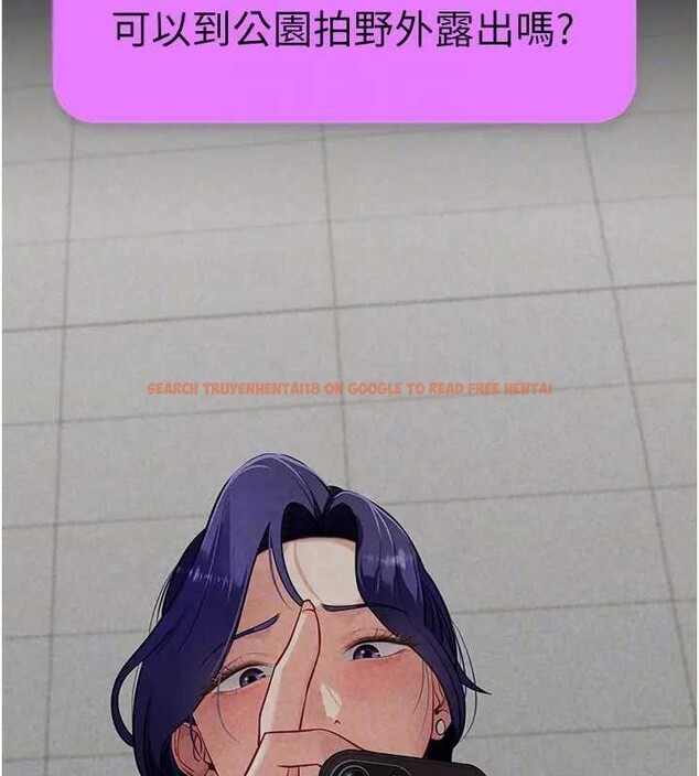 查看漫画拜脫拜脫App - 第42話-調教色情直播主 - sayhentaiz.net中的4033126图片