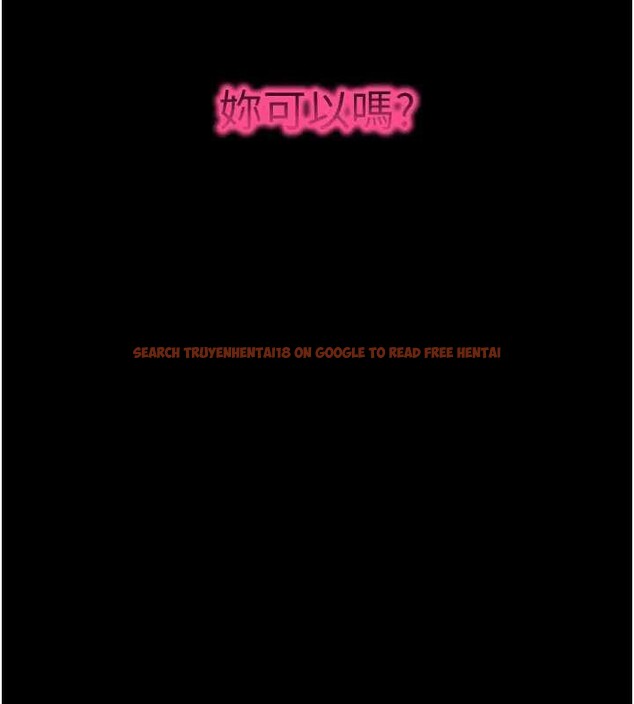 查看漫画拜脫拜脫App - 第42話-調教色情直播主 - sayhentaiz.net中的4033129图片