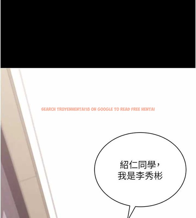 查看漫画拜脫拜脫App - 第42話-調教色情直播主 - sayhentaiz.net中的4033145图片