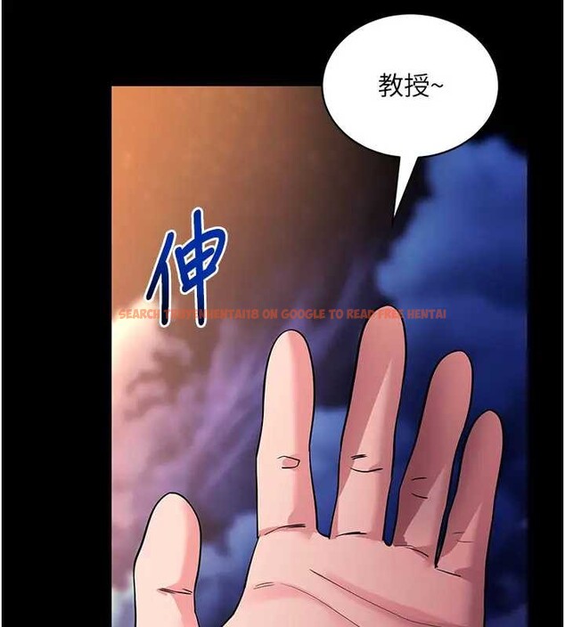 查看漫画拜脫拜脫App - 第42話-調教色情直播主 - sayhentaiz.net中的4033162图片