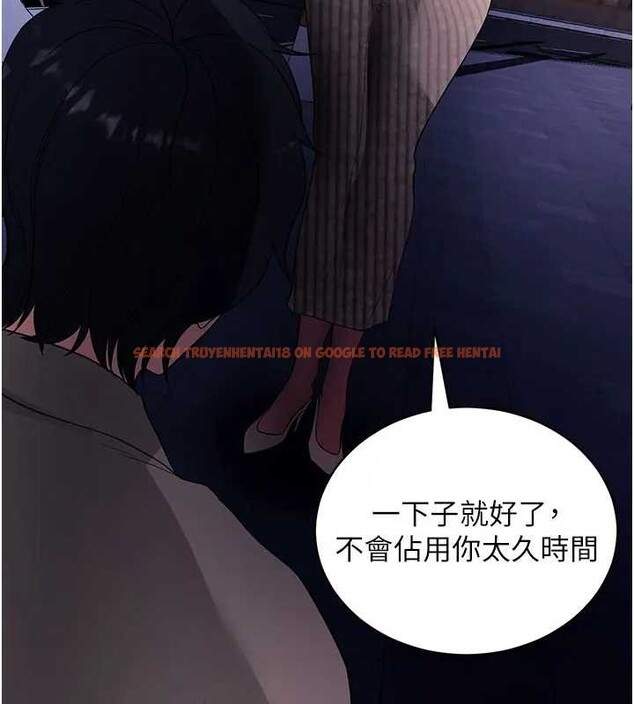 查看漫画拜脫拜脫App - 第42話-調教色情直播主 - sayhentaiz.net中的4033170图片