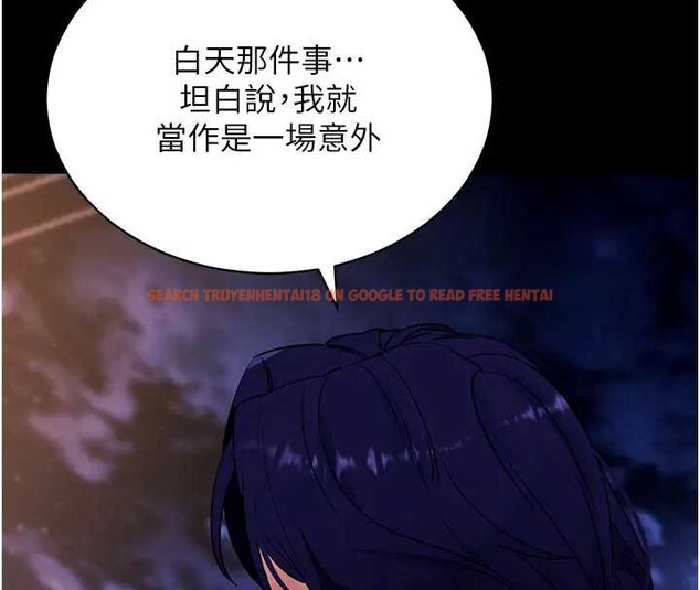 查看漫画拜脫拜脫App - 第42話-調教色情直播主 - sayhentaiz.net中的4033172图片