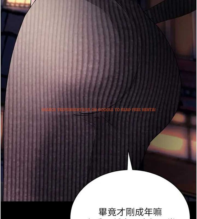 查看漫画拜脫拜脫App - 第42話-調教色情直播主 - sayhentaiz.net中的4033174图片