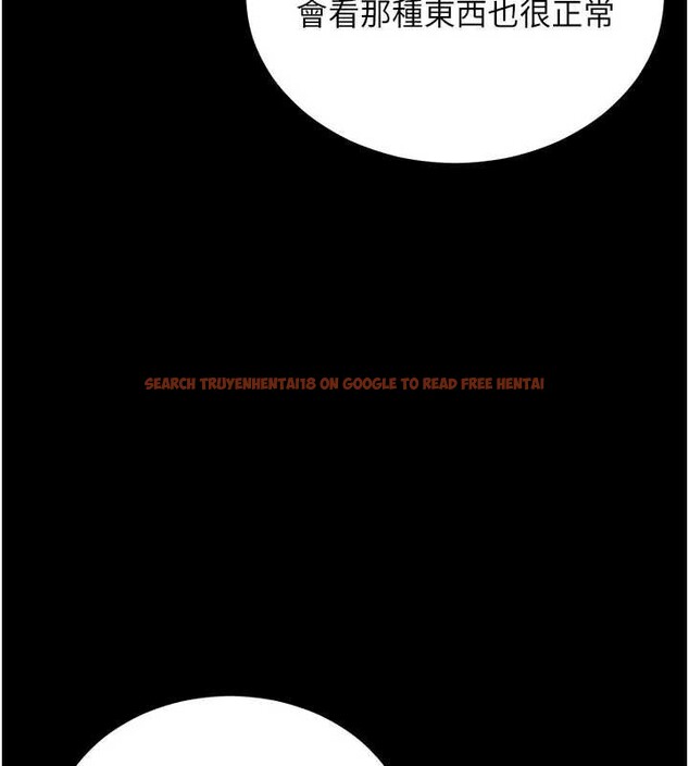 查看漫画拜脫拜脫App - 第42話-調教色情直播主 - sayhentaiz.net中的4033175图片