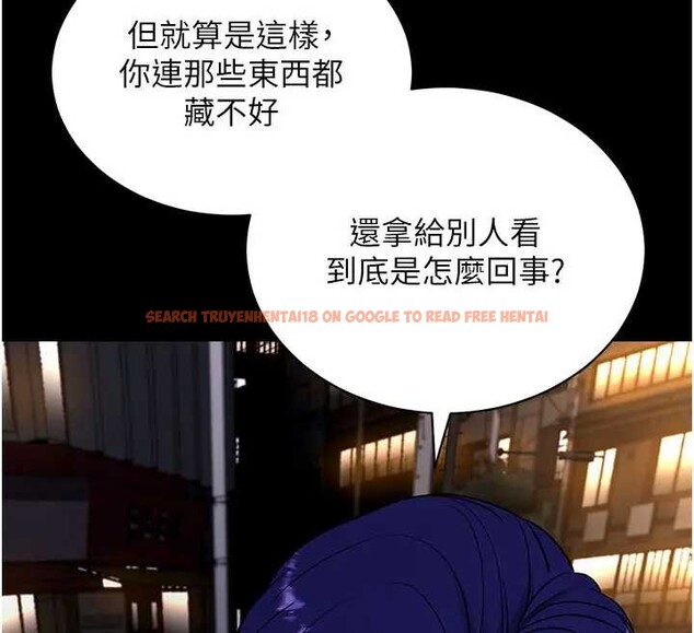 查看漫画拜脫拜脫App - 第42話-調教色情直播主 - sayhentaiz.net中的4033176图片