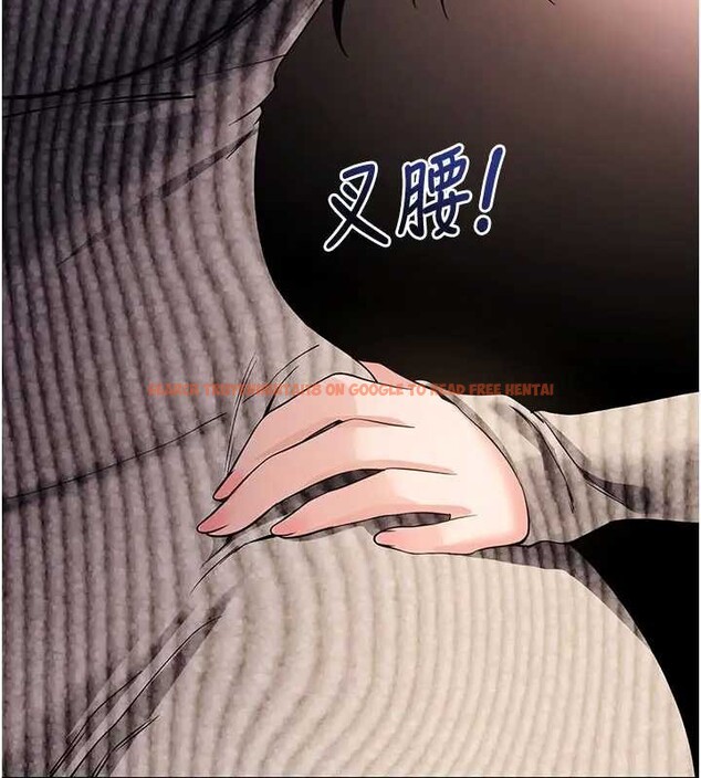 查看漫画拜脫拜脫App - 第42話-調教色情直播主 - sayhentaiz.net中的4033182图片