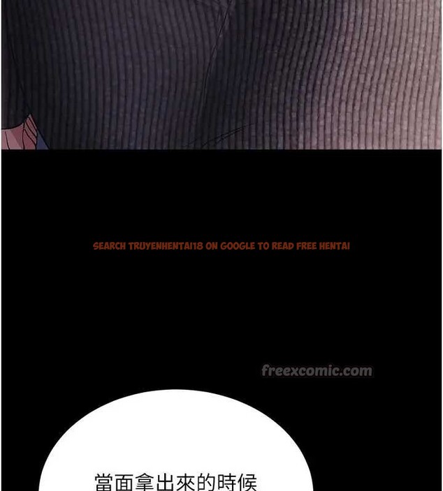 查看漫画拜脫拜脫App - 第42話-調教色情直播主 - sayhentaiz.net中的4033186图片