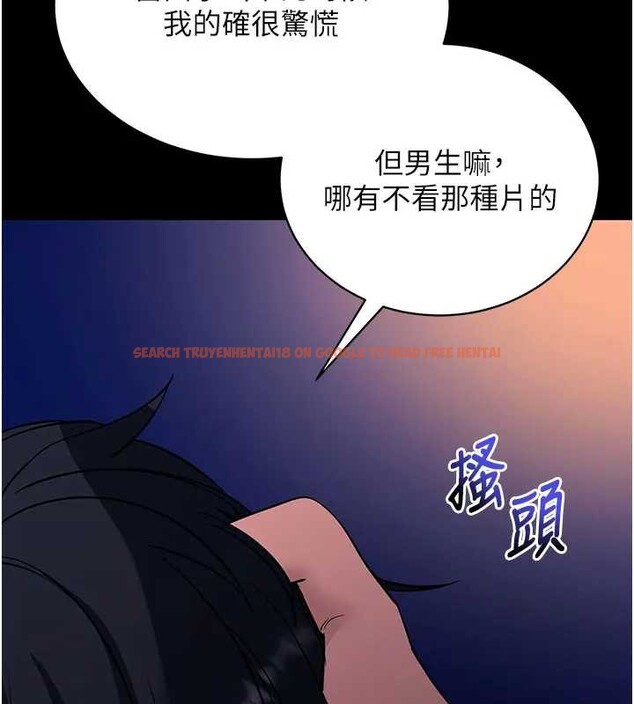 查看漫画拜脫拜脫App - 第42話-調教色情直播主 - sayhentaiz.net中的4033187图片