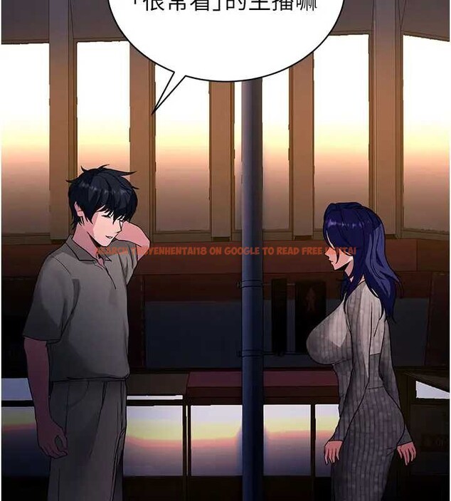 查看漫画拜脫拜脫App - 第42話-調教色情直播主 - sayhentaiz.net中的4033193图片