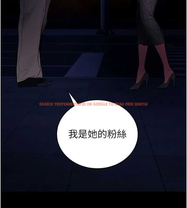 查看漫画拜脫拜脫App - 第42話-調教色情直播主 - sayhentaiz.net中的4033194图片