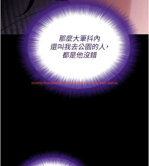 查看漫画拜脫拜脫App - 第42話-調教色情直播主 - sayhentaiz.net中的4033198图片