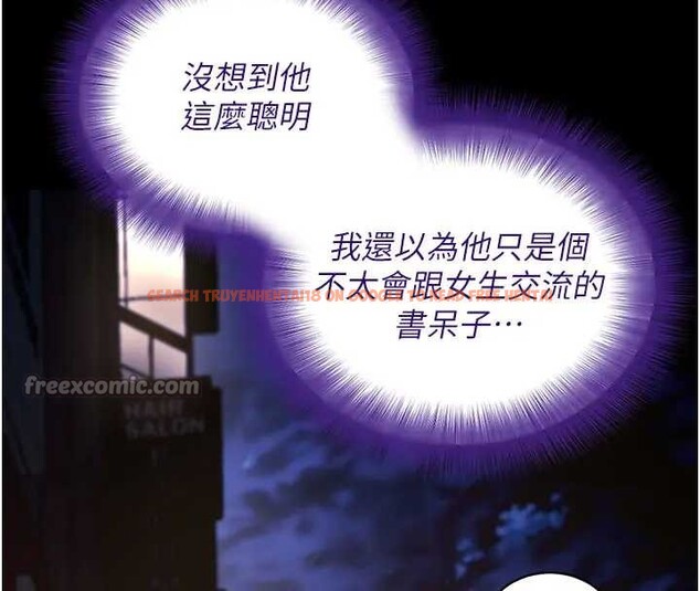 查看漫画拜脫拜脫App - 第42話-調教色情直播主 - sayhentaiz.net中的4033199图片