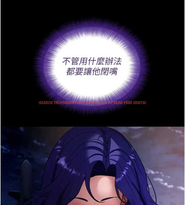 查看漫画拜脫拜脫App - 第42話-調教色情直播主 - sayhentaiz.net中的4033203图片