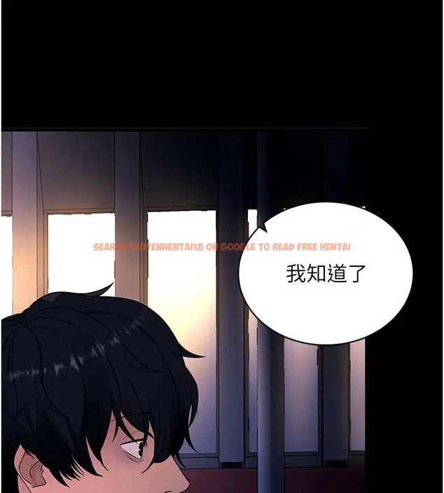 查看漫画拜脫拜脫App - 第42話-調教色情直播主 - sayhentaiz.net中的4033207图片