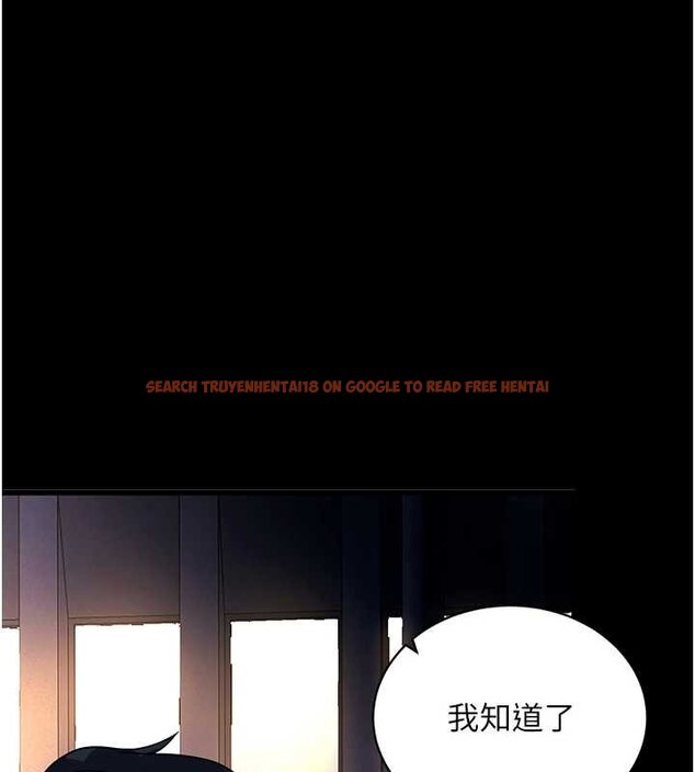 查看漫画拜脫拜脫App - 第43話-煞不住車了，幫忙一下? - sayhentaiz.net中的4059598图片