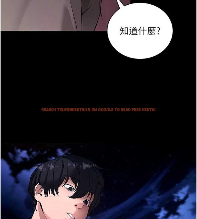 查看漫画拜脫拜脫App - 第43話-煞不住車了，幫忙一下? - sayhentaiz.net中的4059600图片