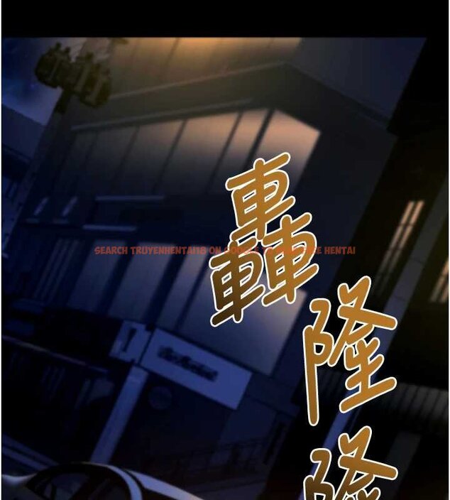 查看漫画拜脫拜脫App - 第43話-煞不住車了，幫忙一下? - sayhentaiz.net中的4059611图片