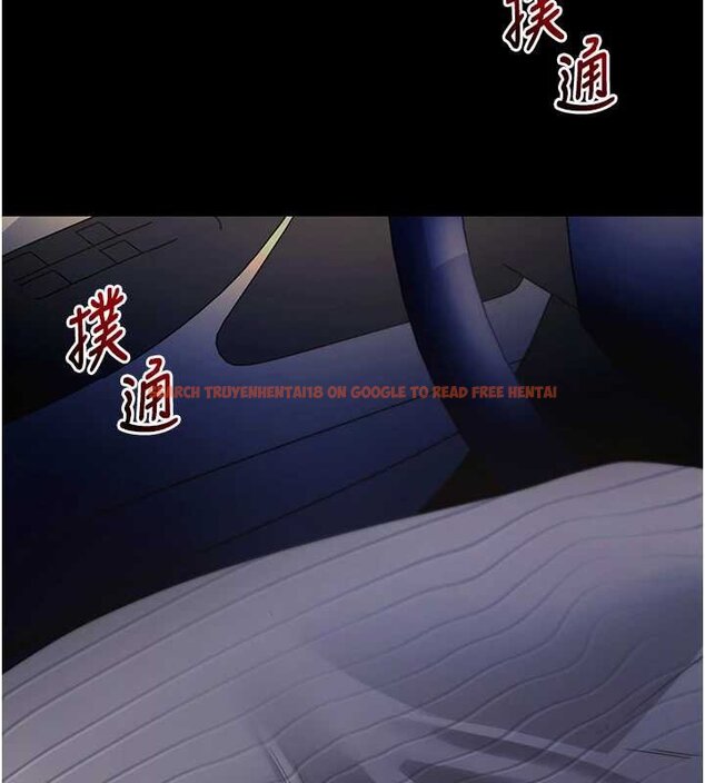 查看漫画拜脫拜脫App - 第43話-煞不住車了，幫忙一下? - sayhentaiz.net中的4059618图片