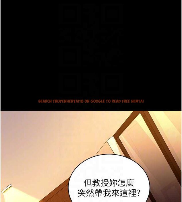 查看漫画拜脫拜脫App - 第43話-煞不住車了，幫忙一下? - sayhentaiz.net中的4059629图片