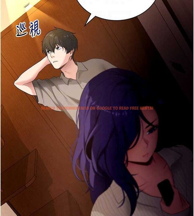 查看漫画拜脫拜脫App - 第43話-煞不住車了，幫忙一下? - sayhentaiz.net中的4059630图片