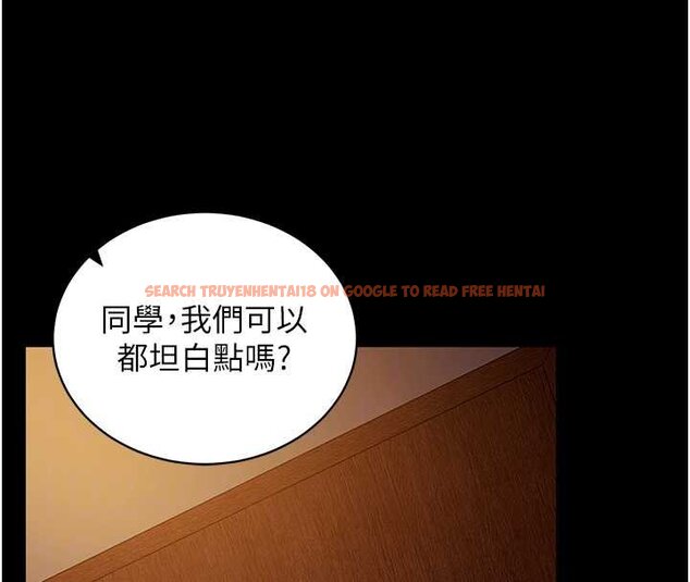 查看漫画拜脫拜脫App - 第43話-煞不住車了，幫忙一下? - sayhentaiz.net中的4059632图片