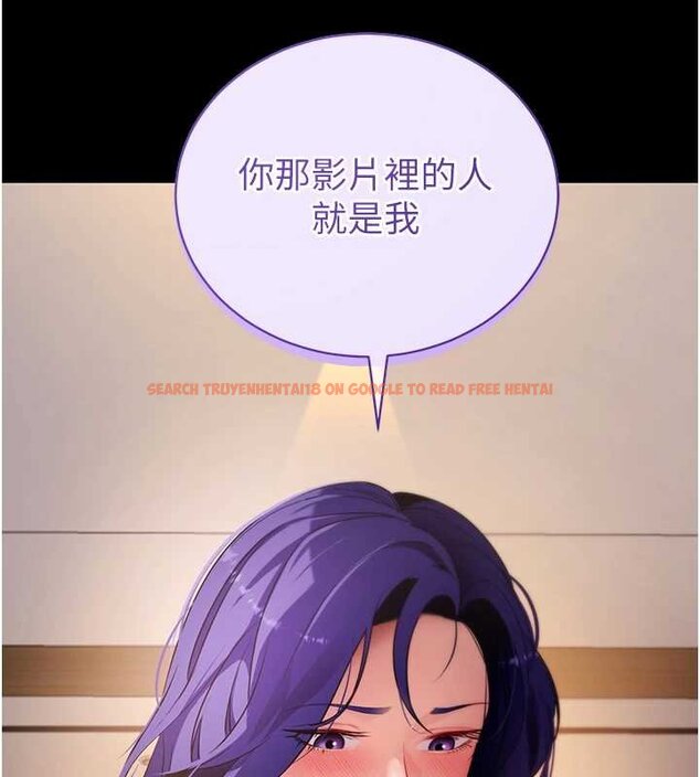 查看漫画拜脫拜脫App - 第43話-煞不住車了，幫忙一下? - sayhentaiz.net中的4059639图片