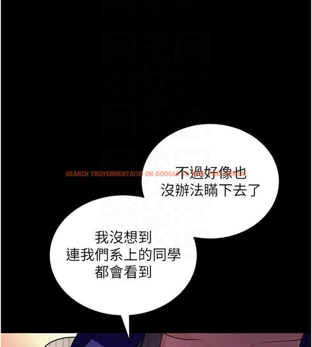 查看漫画拜脫拜脫App - 第43話-煞不住車了，幫忙一下? - sayhentaiz.net中的4059646图片